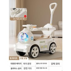 데이희 유모차장난감 유모차핸들장난감, 1개, 펄 전기+표준 배터리+발판+가드레일+푸시로드