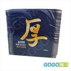 五月花 厚棒袖珍包衛生紙面紙8抽24包 加厚便攜 原生紙漿 柔軟親膚 外出必備, 1個, 1袋24包