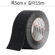 엠패러 미끄럼방지 테이프 검정, 1개, 5cm x 15m