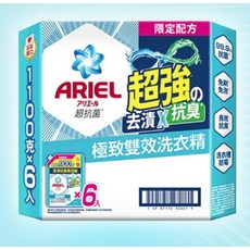 Ariel 超強去漬X抗菌 極致雙效洗衣精 1100克 x 6入, 1.1kg