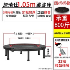 성인방방이 실내 대형 트램플린 점핑 운동 100kg 120kg 트램폴린, C, 1개