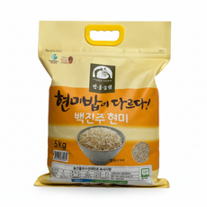 밥이다르다 안동농협 백진주쌀 현미 5kg 2025년 햅쌀 국산 안동시