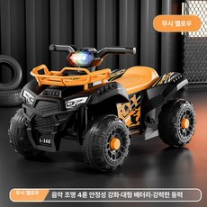 전동 사륜 오프로드 모터사이클 충전식 대형 바퀴 장난감, 단일 구동, 1개, 옐로우