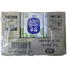 매일유업 소화가 잘되는 우유 저지방, 190ml, 24개