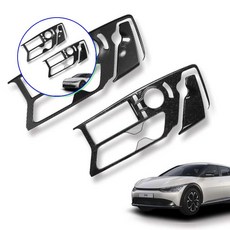 쌍문상회 지금 필요한 EV6카본커버 EV6 카본 공조기 기어패널 EV6카본몰딩 커버 EV6전용몰딩 EV6튜닝용품 몰딩 크립톤 k31872EA, 공조기컨트롤 1P, 패턴 카본