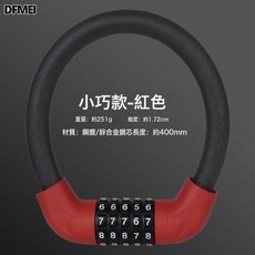 QRU 自行車密碼鎖頭盔鎖防盜密碼鎖電動車摩托車伸縮鋼絲鎖鋼纜鎖大全, 1個, 40-18磨砂紅色:如圖