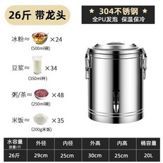 냉면 육수통 냉장고 식혜통 업소용 냉육수 살얼음 냄비, W. 초두께 304 스테인리스 스틸 M 3중 단열재 수