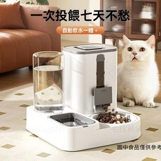 貓碗狗碗飯碗喝水一體自動餵食器 現貨秒出隔日達 飲水機自動不插電 全自動餵食器貓糧狗碗用品 自動齣糧防潮, 餵食飲水一體高級灰,+不銹鋼碗, 1個