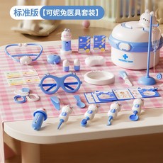 娜娜兔 兒童醫生扮演玩具套裝 藍色升級款, 618可小兔醫具 藍色 基礎版, 1個
