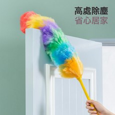 NBMY 家用雞毛撣子車用除塵禪子辦公室打掃灰衛生工具毯子掃除神器, 1個, 【清潔除塵撣】1根裝:如圖