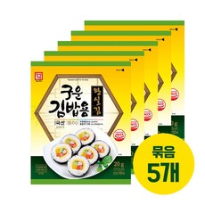 한성 구운김밥용 왕실김 20g 김밥김 묶음5개 유통임박