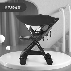 蘇霏小舖 嬰兒車遮陽罩 防曬遮光罩 通用型, 1個, 加大款66*80 cm（傘面無開網）