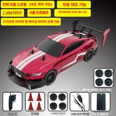 RC 원격 GTR 레이싱 전기 고속 드리프트 장난감 조종 자동차 구동 고속주행완구 전자레이싱카 제품 4륜, 14.레드 60분