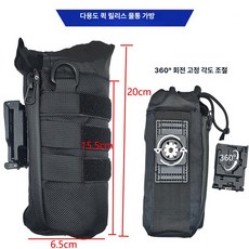 물병가방 주머니 벨트, 1개, 기본 색상