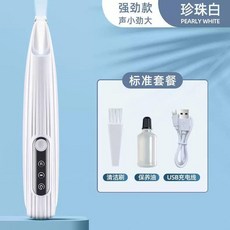 LED高功率寵物電推剪 貓狗通用腳底毛修剪神器, LED高功率修腳器白色充電款,標配包含清潔刷潤滑劑充電線, 1個