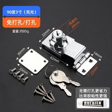 거품 스테인레스 비터 커피 믹서기 우유 제조기 기계 폼 믹서 우유거품기 계란, A. 열쇠, D. 3인치 90도 나사 무타공