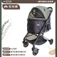 LORD PLUS 尊爵一鍵折疊鋁合金寵物推車 C310 承重30kg 多色可選, 1個