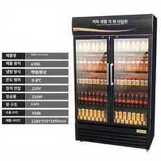 업소용 대형 음료 맥주 냉장고 주류 쇼케이스 술장고 음료수 진열대 수직형 양문형 직냉 공냉, 공냉 이중문 올블랙