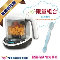 Baby Brezza 數位版副食品自動料理機, 1個, 一台、送小獅王啵啵軟質湯匙單入
