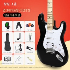 기타 초보자 입문자용 Fen ST형 싱글 더블 제로 기본 연습 세트 스피커 포함, 블랙(업그레이드), 1개