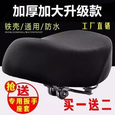腳踏車/電動車坐墊套 加大加厚通用型 機車鞍座墊, 高級牛蛙全黑+工具+座套, 1個