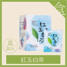 WUHE 紅玉白茶 精採台灣香紅玉 X 自然白茶工藝, 1個, 一箱限8盒
