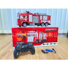 遙控消防車噴水救火車 聲光無線遙控玩具, 666-8 新遙控, 1個