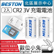 BESTON CR2 3V 充電電池 300mAh 低自放電, 1個