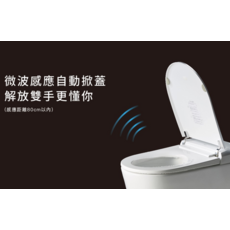 E.FANCY 智能馬桶 CA1387 微波感應自動掀蓋 腳感沖水 316不鏽鋼自潔噴頭 日本SIAA認證 金級省水, 無支援安裝