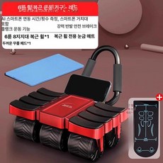 6륜 AB슬라이드 플랭크기구 복근운동 롤아웃 4륜, 레드-스케일 매트 포함-무릎 매트 포함, 기본 모델명/품번