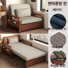 꾸꾸상점 모베 트윈 무중력 전동 등받이 리클라이너, 스펀지 0.82m x 1.95m, 면마 혼방 베이지 A