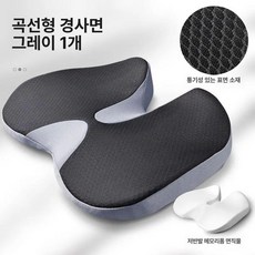 치질방석 논슬립 쿠션메모리외과 시트 편안한 기 제이스튜, 그레이