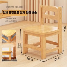 나무의자 원목 미니 등받이 스툴 호두 단단한, 1개, 원목 무도장 원형구멍 28CM 150kg