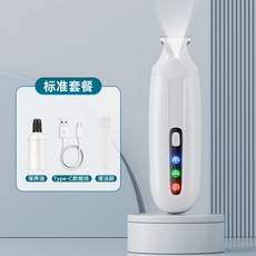 寵物拇指剃毛器 貓咪 狗狗 專用電推剪 局部修毛用品, 彌雅白, 1個