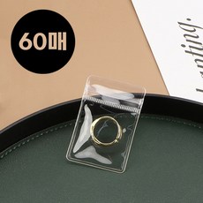 악세사리 지퍼백 두꺼운 PVC 봉투 미니 투명 파우치 소형 액세서리 보관 정리