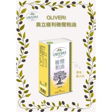 豐璽食品 Oliveri 奧利維利 橄欖粕油 5L, 1個
