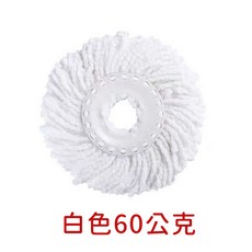 拖把布盤 拖把布 拖把替換布 掃除用具 拖把頭 旋轉拖把 旋轉拖把布 拖把布盤 拖布 拖把旋轉拖把, 1個, 白色60公克-9元(不好用不建議購買)