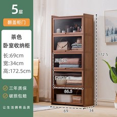 원목 수납장 술 장식장 4단 5단 술장 양주장 진열장 거실 틈새 다용도