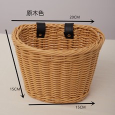 兒童自行車前車籃 編織造型 複古時尚, 1個, 木色