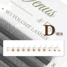 Venus W5 Volume Lashes 五葉草系列 C D 翹度 嫁接睫毛, 1個, D（60度）系列・0.07粗度,13mm, D（60度）系列・0.07粗度,13mm