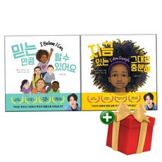 (특가진행중)일일초 (색상랜덤) 꽃모종 다양한 색상 꽃이 많이 올라와 오랫동안 보실 수 있어요, 2개