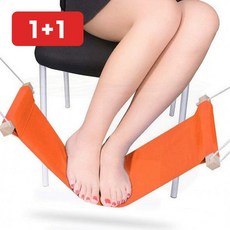 발받침 책상 발해먹 사무실 다리 받침대 휴식 의자 걸이, one 블랙
