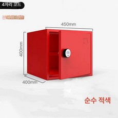 잠금장치 캐비넷 비밀번호 캐비닛 미니 열쇠 서류 사무용 40x45x40cm 문 라카, 1.0mm, 40x45x40 cm 기계식 4 자리 퓨어레드