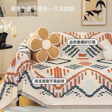 雪尼爾沙發蓋布巾2025新款高級感四季通用沙發墊套罩全包多功能, 烏克麗麗(四季親膚雪尼爾)