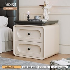 원목 가정용 거실 침실 수납장 2단 협탁, 1개, 블랙+베이지500*400*510