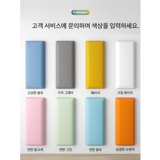 벽면 안전 벽쿠션 아기 침대가드 3D 입체 등받이 쿠션 놀이방 인테리어 매트, 1개, 10개 원하는 색상 조합