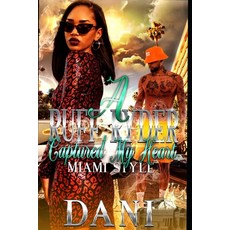 (영문도서) A Ruff Ryder Captured My Heart: Miami Style Paperback, Independently Published, English, 9798797107941