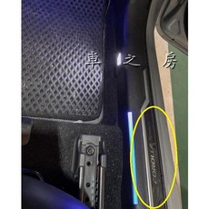 COROLLA SPORT 2020 雙色 LED 門檻踏板 (前門)