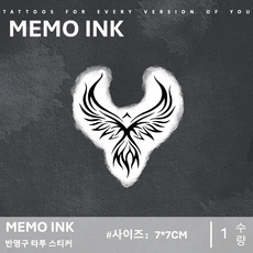 MEMO INK 타투 스티커 X183 고급스러운 반영구 문신 디자인 "독수리 토템", 1개
