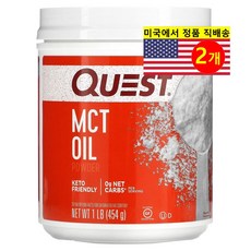 Quest Nutrition 퀘스트 뉴트리션 중쇄중성지방 오일 파우더 MCT oil, 2개